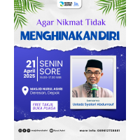 Tadabbur Surah Yasin
